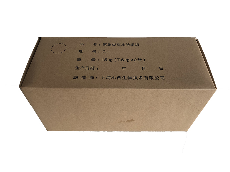 疫苗塗蠟紙(zhǐ)箱 Vaccine coating wax carton